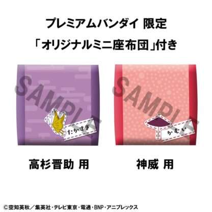 Gintama Look Up PVC Statue Shinsuke Takasugi & Kamui Set (with gift) 11 cm – Bild 5