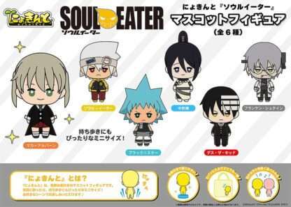 Soul Eater Nyokinto Mascot PVC Figuren 5 cm Sortiment (6) – Bild 9