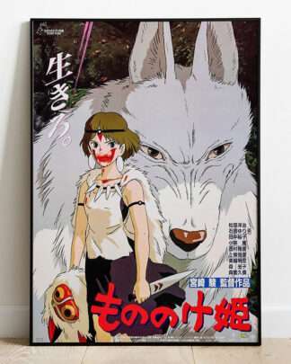 Prinzessin Mononoke Holzdruck Characters 35 x 50 cm