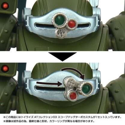 Toyrise AT Actionfigur 1/48 03 Scopedog Turbo Custom 8 cm – Bild 2