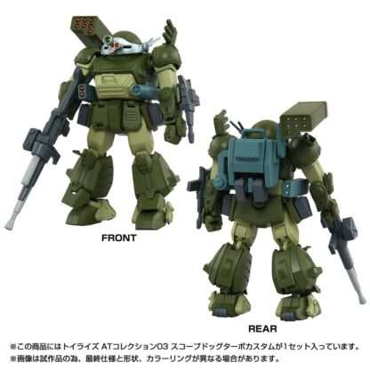 Toyrise AT Actionfigur 1/48 03 Scopedog Turbo Custom 8 cm – Bild 7
