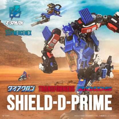 Transformers Zoids Plastic Model Kit 1/60 Shield-D-Prime 26 cm – Bild 7