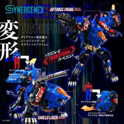 Transformers Zoids Plastic Model Kit 1/60 Shield-D-Prime 26 cm – Bild 10