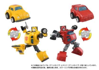 Transformers Missing Link Actionfiguren 2er-Pack C-09 Cybertron Hero Set – Bild 2