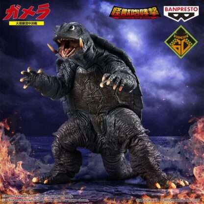 Gamera: Guardian Of The Universe PVC Statue Monsters Roar Attack Gamera (1995) 13 cm – Bild 6