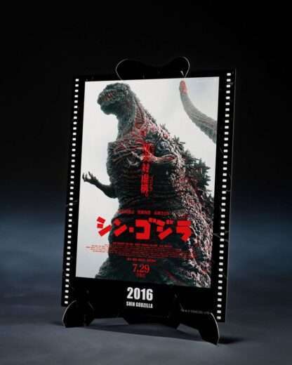 Godzilla (2016) S.H. Monster Arts Actionfigur The Fourth Awakning Ver. Shin Godzilla Movie Graphic Plus 18 cm – Bild 3