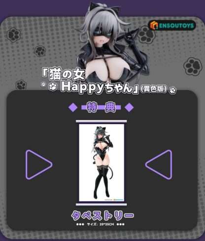 Original Character Statue 1/6 Cat Woman Happy-chan Different Color Edition 27 cm – Bild 25