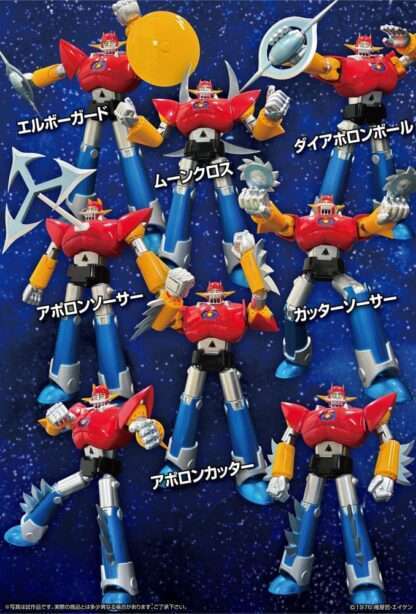 UFO Warrior Dai Apolon Neo Dynamite Action Actionfigur Dai Apolon 20 cm – Bild 8