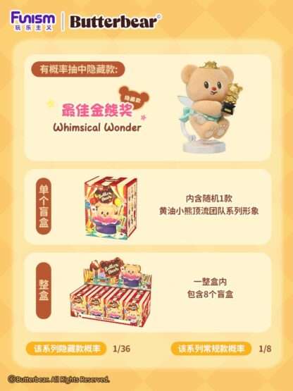 Butterbear Blind Box Minifiguren Adorable Influencer 7 cm Display (8) – Bild 3