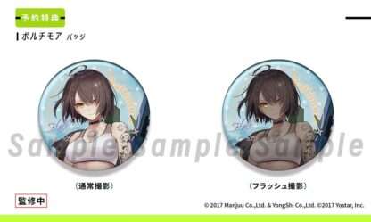 Azur Lane PVC Statue 1/6 Baltimore Black Ace Ver. 30 cm – Bild 19