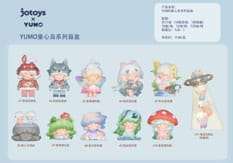 Yumo: Childlike Island Mini Blind Box Figur 5 - 7 cm Display (10)