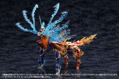 Arcanadea Plastic Model Kit XenoAlma Blaze Ophis 26 cm – Bild 20