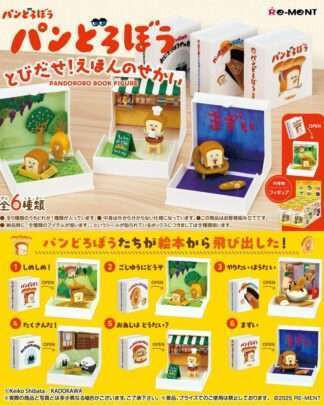 Pandorobo Book Figures Minifiguren Display (6)