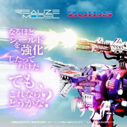 Zoids Plastic Model Kit 1/100 RMZ-011 Geno Saurer Raven Special 28 cm – Bild 3