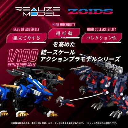 Zoids Plastic Model Kit 1/100 RMZ-011 Geno Saurer Raven Special 28 cm – Bild 4