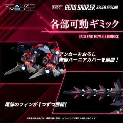 Zoids Plastic Model Kit 1/100 RMZ-011 Geno Saurer Raven Special 28 cm – Bild 8