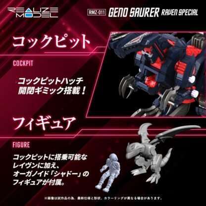 Zoids Plastic Model Kit 1/100 RMZ-011 Geno Saurer Raven Special 28 cm – Bild 10