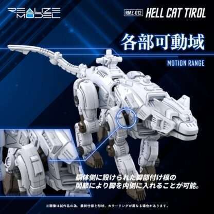 Zoids Plastic Model Kit 1/100 RMZ-012 Hell Cat Tirol 14 cm – Bild 7
