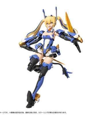 Metamor Verse Plastic Model Kit 1/10 MV-01 Ao Kiriyama & Blade Liger 17 cm