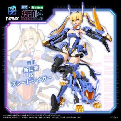 Metamor Verse Plastic Model Kit 1/10 MV-01 Ao Kiriyama & Blade Liger 17 cm – Bild 2