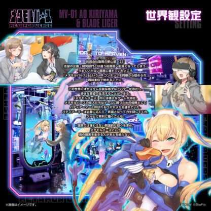 Metamor Verse Plastic Model Kit 1/10 MV-01 Ao Kiriyama & Blade Liger 17 cm – Bild 3