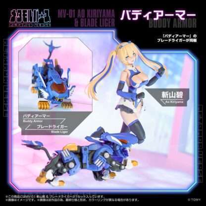 Metamor Verse Plastic Model Kit 1/10 MV-01 Ao Kiriyama & Blade Liger 17 cm – Bild 4