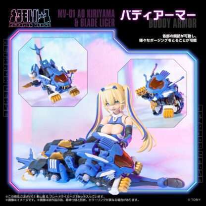 Metamor Verse Plastic Model Kit 1/10 MV-01 Ao Kiriyama & Blade Liger 17 cm – Bild 5