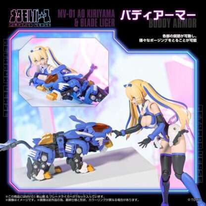 Metamor Verse Plastic Model Kit 1/10 MV-01 Ao Kiriyama & Blade Liger 17 cm – Bild 6