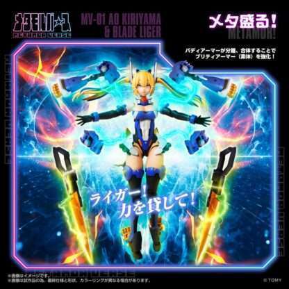 Metamor Verse Plastic Model Kit 1/10 MV-01 Ao Kiriyama & Blade Liger 17 cm – Bild 8