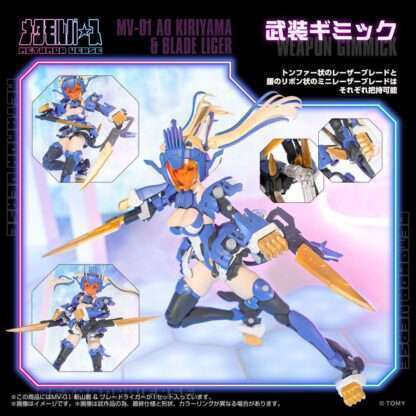 Metamor Verse Plastic Model Kit 1/10 MV-01 Ao Kiriyama & Blade Liger 17 cm – Bild 9