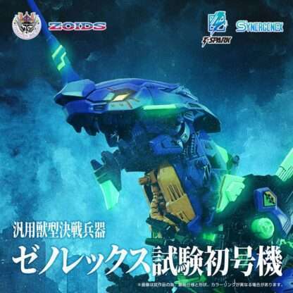 Evangelion x Zoids Synergenex Plastic Model Kit Xeno Rex Test Type-01 34 cm – Bild 2
