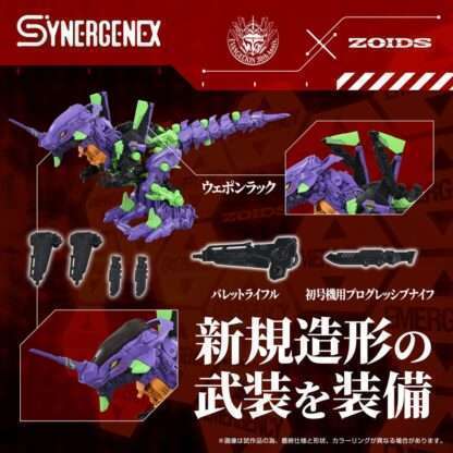 Evangelion x Zoids Synergenex Plastic Model Kit Xeno Rex Test Type-01 34 cm – Bild 5