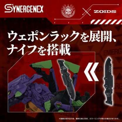 Evangelion x Zoids Synergenex Plastic Model Kit Xeno Rex Test Type-01 34 cm – Bild 6