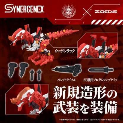 Evangelion x Zoids Synergenex Plastic Model Kit Xeno Rex Production Model-02 31 cm – Bild 5