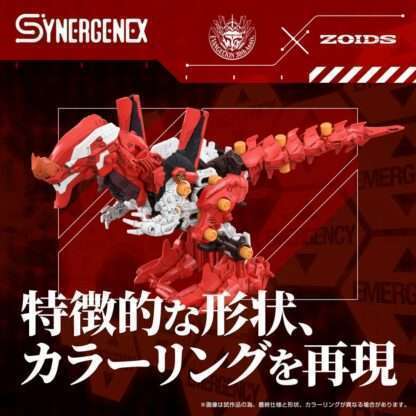 Evangelion x Zoids Synergenex Plastic Model Kit Xeno Rex Production Model-02 31 cm – Bild 7