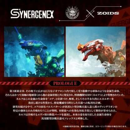 Evangelion x Zoids Synergenex Plastic Model Kit Xeno Rex Production Model-02 31 cm – Bild 8