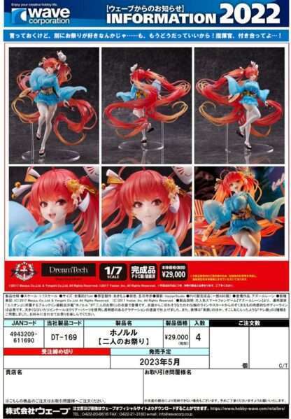 Azur Lane PVC Statue 1/7 Honolulu DT-169 27 cm – Bild 2