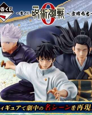 Jujutsu Kaisen Ichiban Kuji Gewinnspiel-Set Declaration of War (81 Teile)
