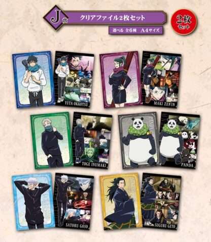 Jujutsu Kaisen Ichiban Kuji Gewinnspiel-Set Declaration of War (81 Teile) – Bild 6