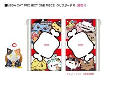 One Piece Mega Cat Project Nyan Piece Nyan! Sammelfigur mit Tasche Luffy 2025 Limited Edition 7 cm – Bild 13