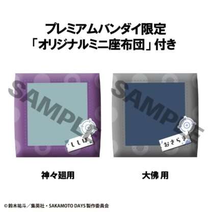 Sakamoto Days Look Up PVC Statue Shishiba & Osaragi Set (with gift) 11 cm – Bild 2