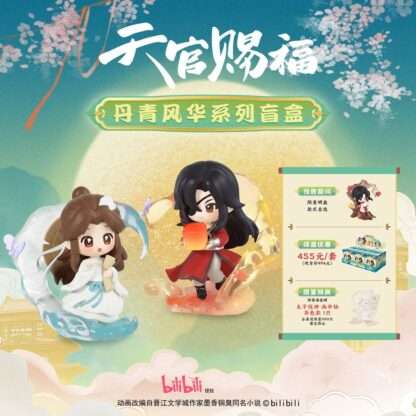 Heaven Official's Blessing Mini-Figuren Dan Qing Feng Hua Series 13 cm Display (6) – Bild 2