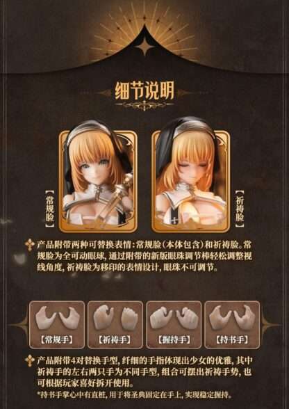 Original Character Actionfigur Kit 1/12 RPG-02 Sister Muse Asdo 15 cm – Bild 7