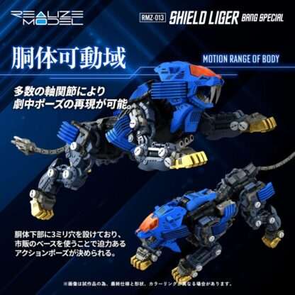 Zoids Plastic Model Kit 1/100 RMZ-013 Shield Liger Bang Special 25 cm – Bild 5