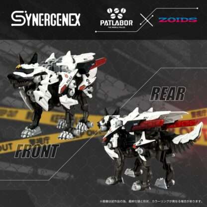 Patlabor Synergenex Plastic Model Kit Hunter Wolf Second Model 28 cm – Bild 4