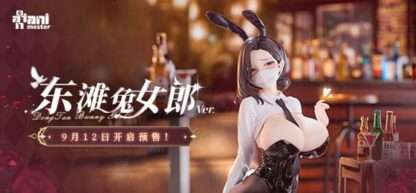 Original Character Statue 1/6 Dongtan Bunny Girl 19 cm – Bild 8