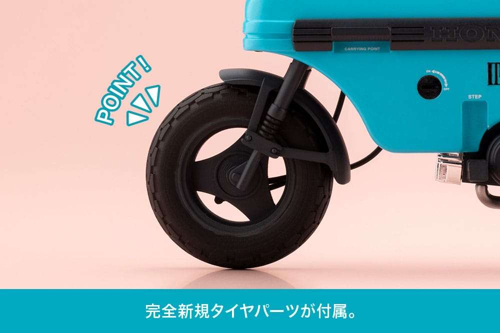 Megami Device Buster Doll Series Plastic Model Kit 1/1 Knight Alice with Honda AB12 Motocompo 15 cm – Bild 11