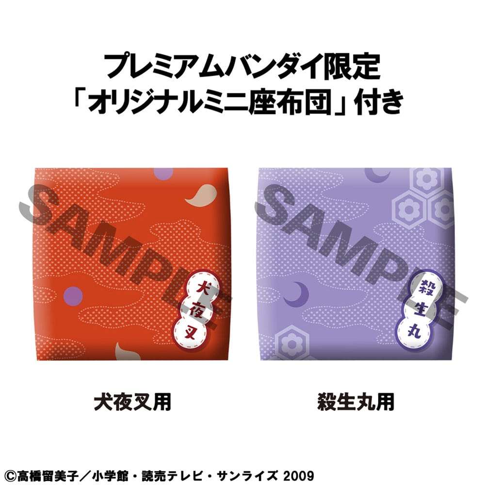 Inuyasha Look Up PVC Statue Inuyasha & Sesshomaru 11 cm (with gift) – Bild 5