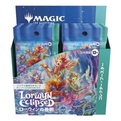 Magic the Gathering Lorwyn Eclipsed Sammler Booster Display (12) japanisch – Bild 6