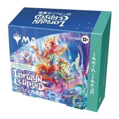 Magic the Gathering Lorwyn Eclipsed Sammler Booster Display (12) japanisch – Bild 9